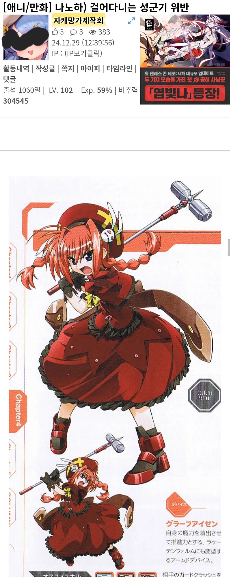 나도 옛날에 나노하글 쓴거있네_1.jpg