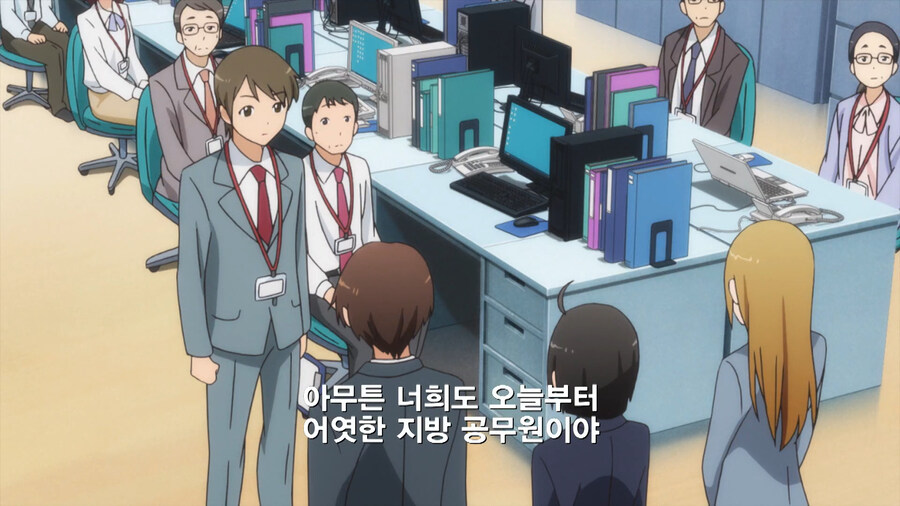 복수하기 위해 공무원이 된 만화_6.jpg