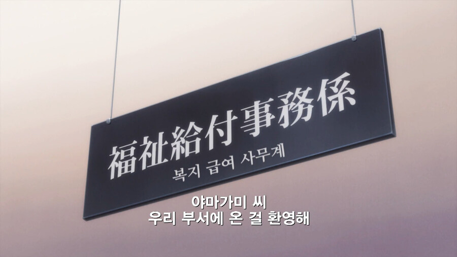 복수하기 위해 공무원이 된 만화_9.jpg