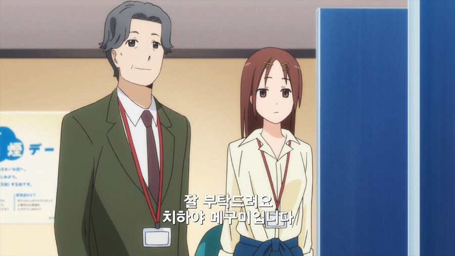 복수하기 위해 공무원이 된 만화_10.jpg