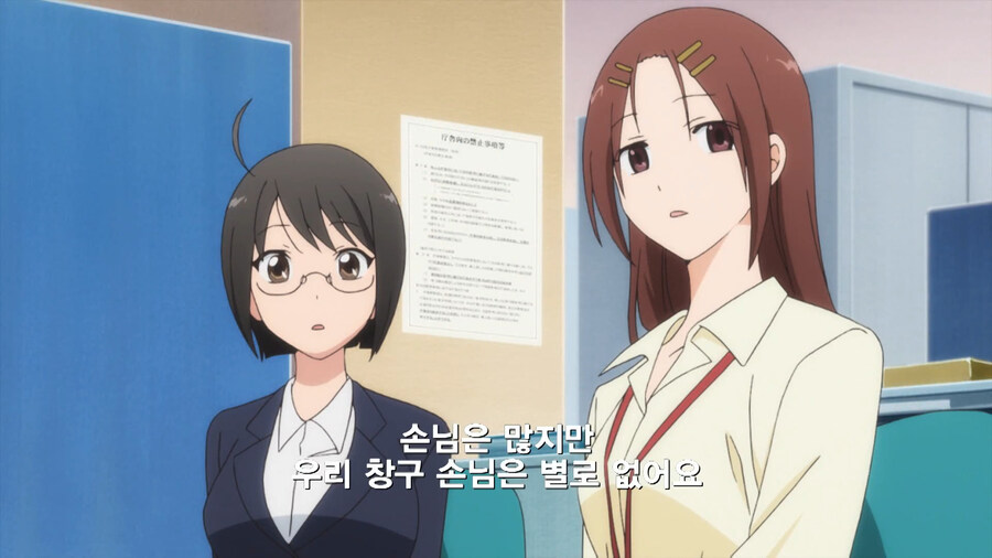 복수하기 위해 공무원이 된 만화_15.jpg