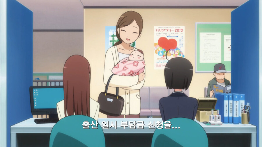 복수하기 위해 공무원이 된 만화_16.jpg