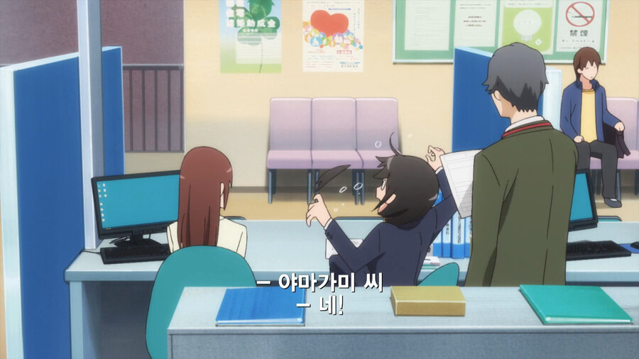 복수하기 위해 공무원이 된 만화_17.jpg