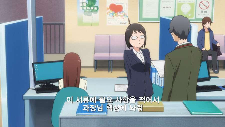 복수하기 위해 공무원이 된 만화_18.jpg