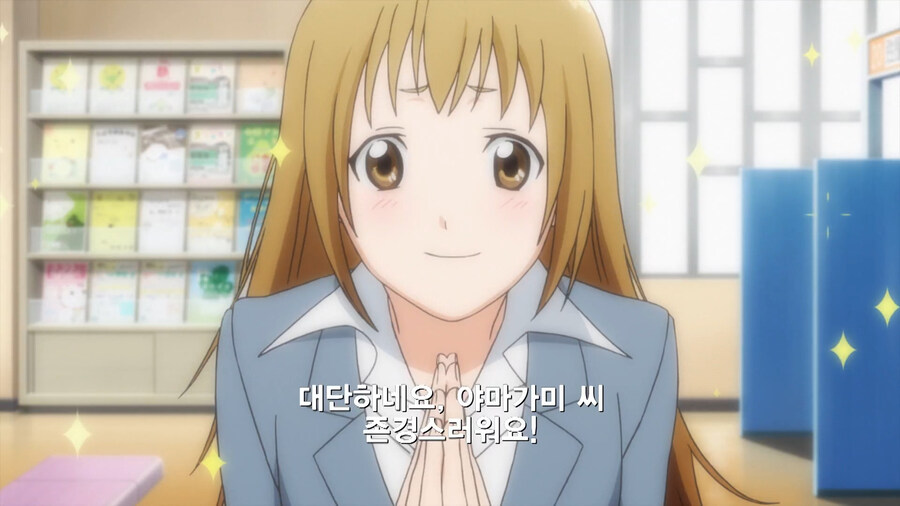 복수하기 위해 공무원이 된 만화_27.jpg