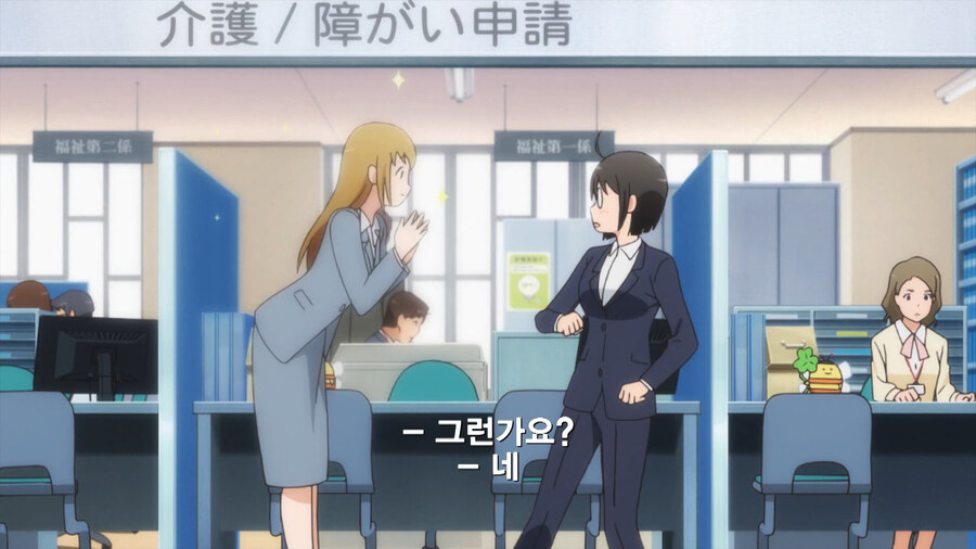 복수하기 위해 공무원이 된 만화_28.jpg