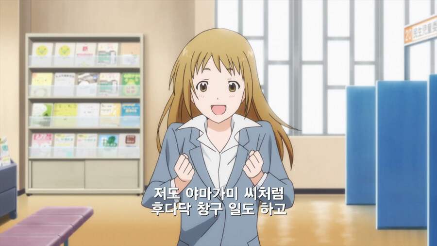 복수하기 위해 공무원이 된 만화_29.jpg