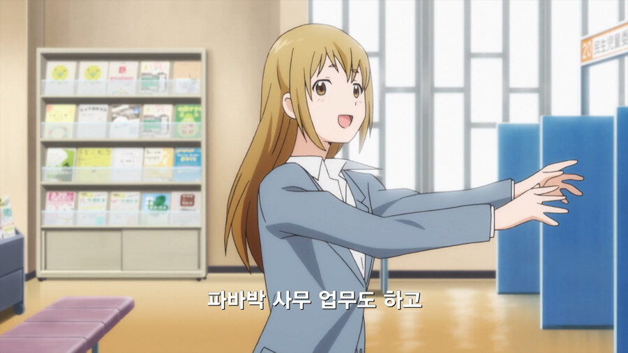 복수하기 위해 공무원이 된 만화_30.jpg