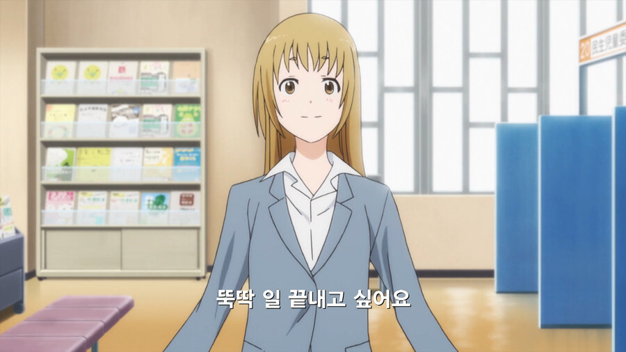 복수하기 위해 공무원이 된 만화_31.jpg