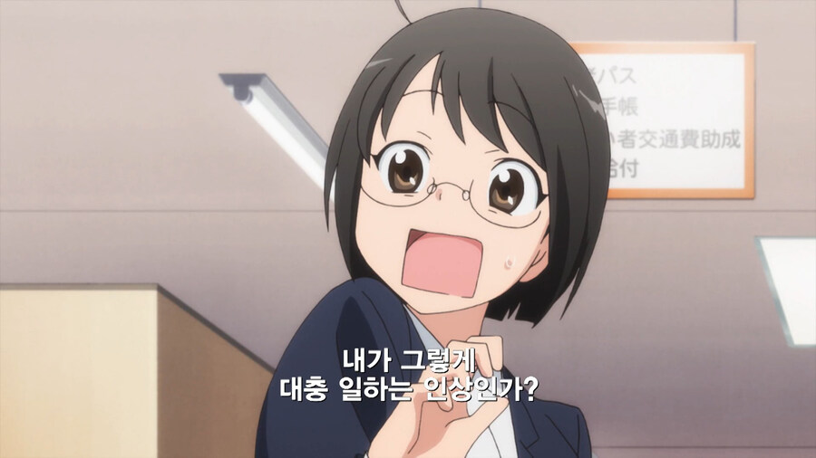 복수하기 위해 공무원이 된 만화_32.jpg