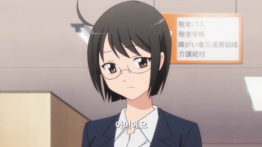 복수하기 위해 공무원이 된 만화_34.jpg