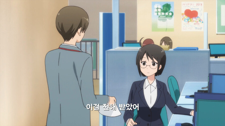 복수하기 위해 공무원이 된 만화_37.jpg