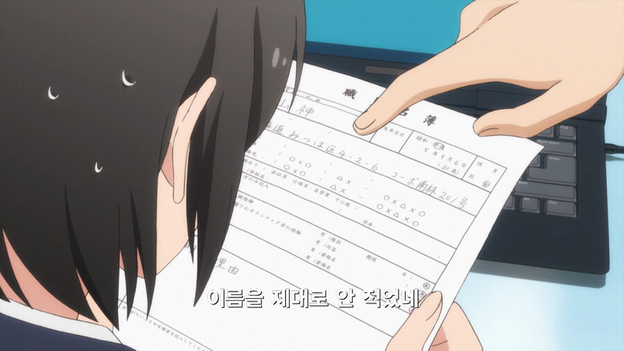 복수하기 위해 공무원이 된 만화_38.jpg