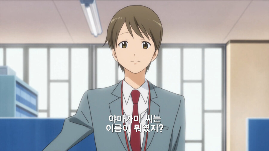 복수하기 위해 공무원이 된 만화_39.jpg