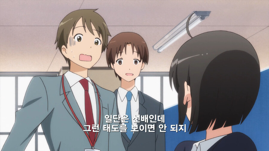 복수하기 위해 공무원이 된 만화_41.jpg