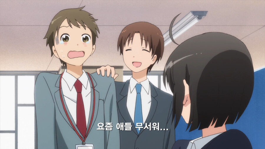 복수하기 위해 공무원이 된 만화_42.jpg