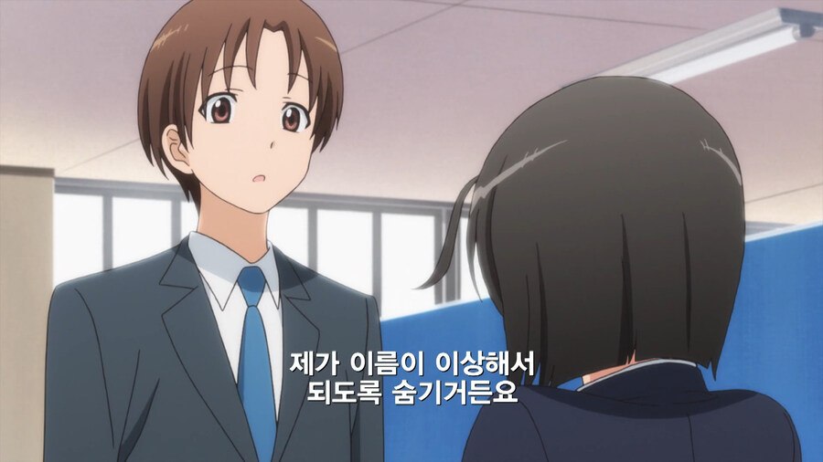 복수하기 위해 공무원이 된 만화_45.jpg