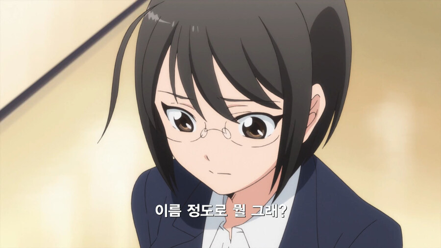 복수하기 위해 공무원이 된 만화_46.jpg