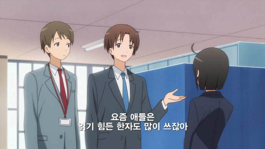 복수하기 위해 공무원이 된 만화_47.jpg