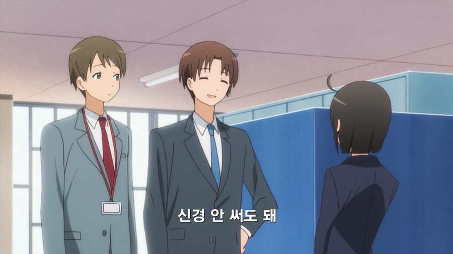 복수하기 위해 공무원이 된 만화_48.jpg