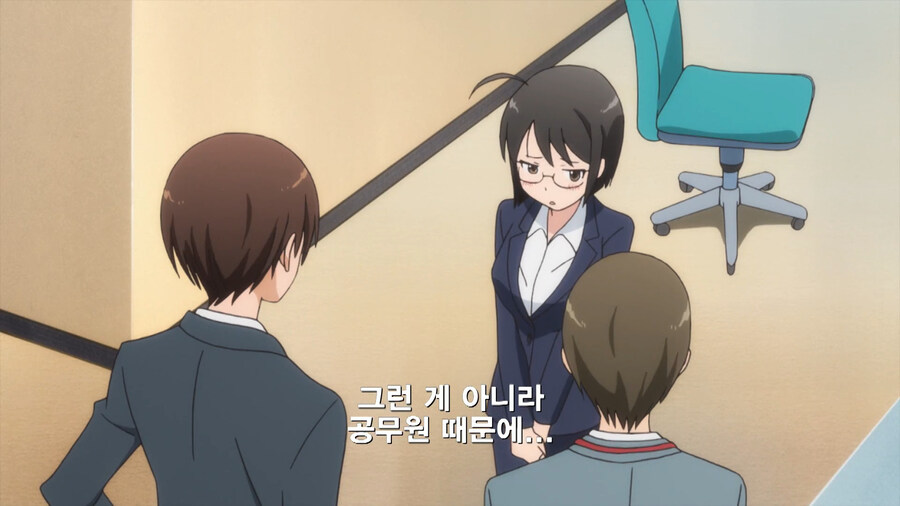 복수하기 위해 공무원이 된 만화_49.jpg