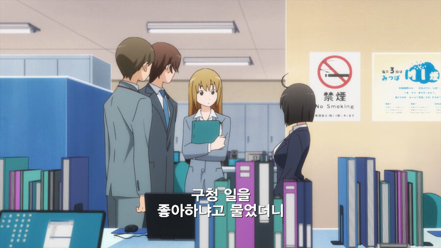 복수하기 위해 공무원이 된 만화_50.jpg