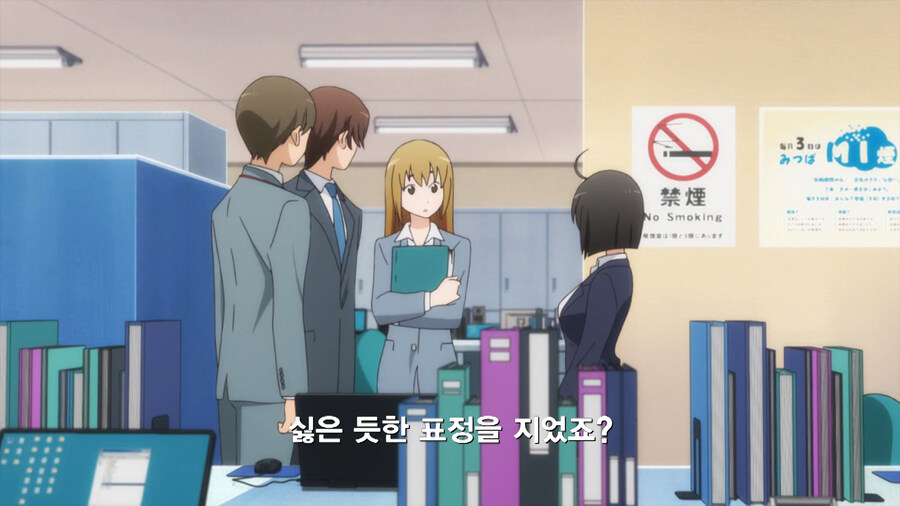 복수하기 위해 공무원이 된 만화_51.jpg