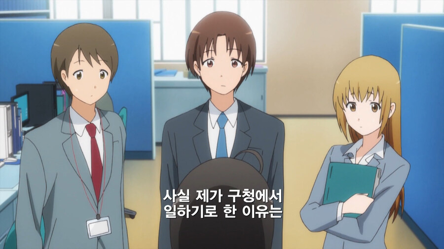 복수하기 위해 공무원이 된 만화_55.jpg