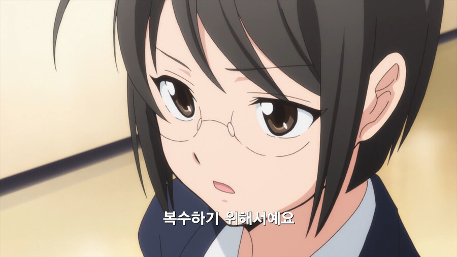 복수하기 위해 공무원이 된 만화_56.jpg