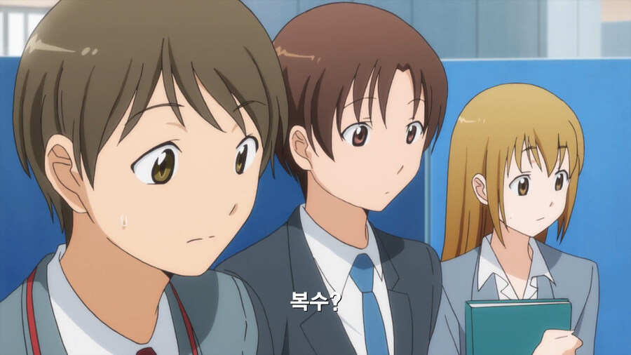 복수하기 위해 공무원이 된 만화_57.jpg