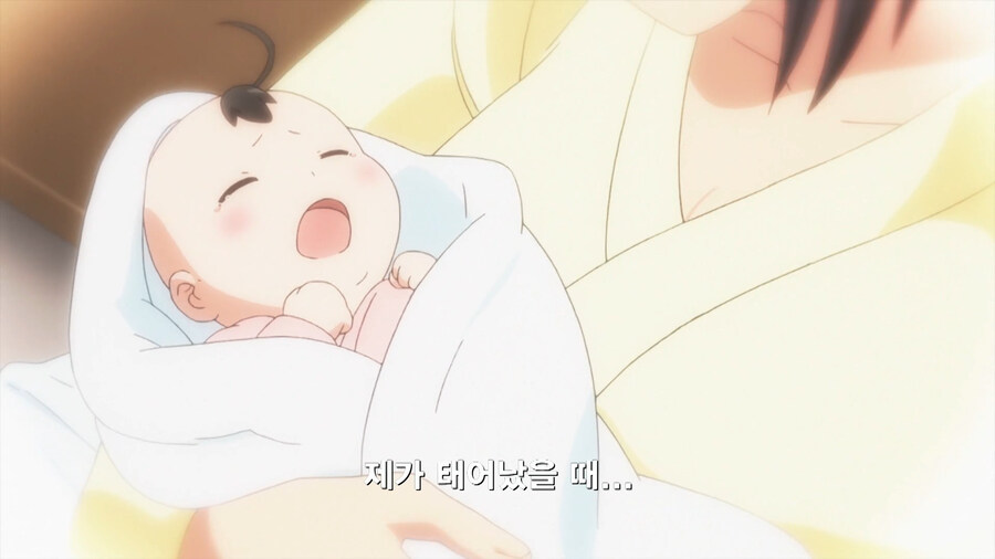 복수하기 위해 공무원이 된 만화_58.jpg