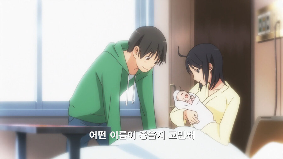 복수하기 위해 공무원이 된 만화_59.jpg