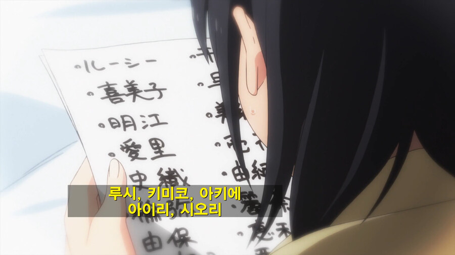 복수하기 위해 공무원이 된 만화_61.jpg