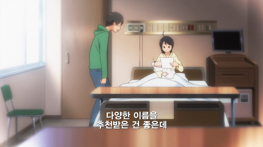 복수하기 위해 공무원이 된 만화_62.jpg