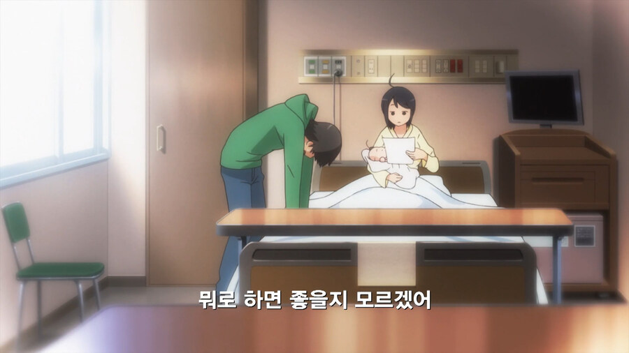 복수하기 위해 공무원이 된 만화_63.jpg