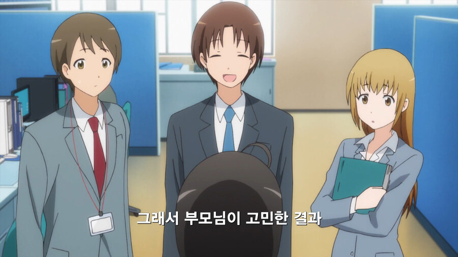 복수하기 위해 공무원이 된 만화_64.jpg