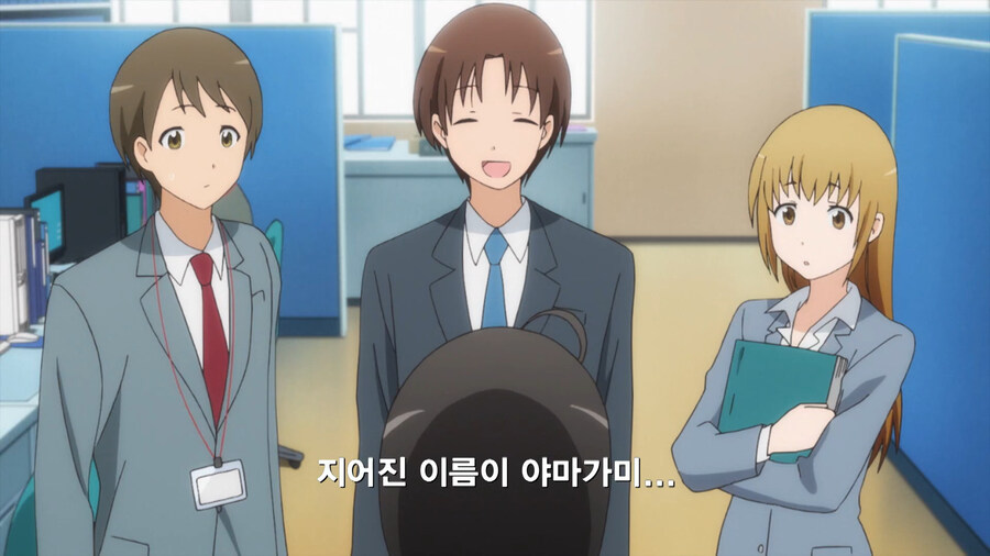 복수하기 위해 공무원이 된 만화_65.jpg