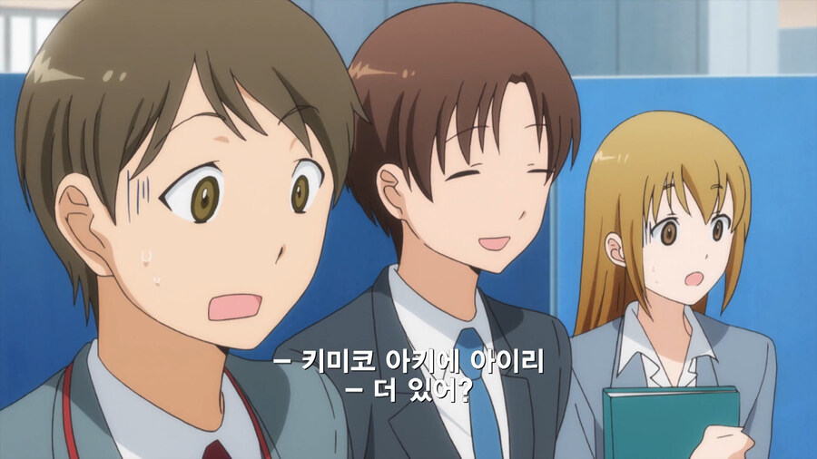 복수하기 위해 공무원이 된 만화_70.jpg