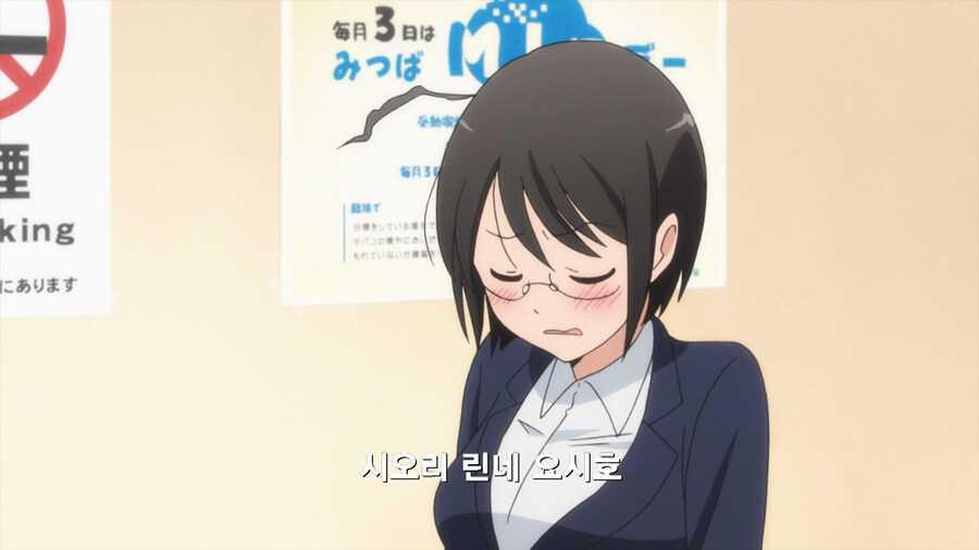 복수하기 위해 공무원이 된 만화_71.jpg