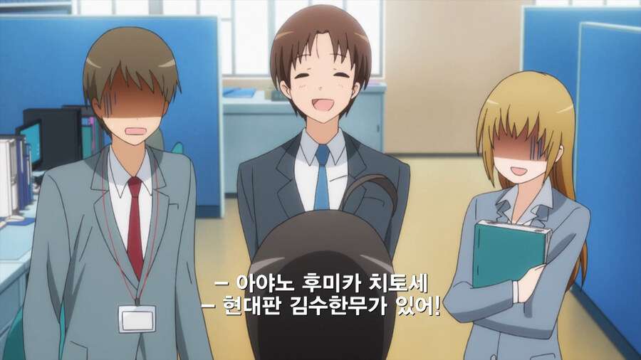 복수하기 위해 공무원이 된 만화_72.jpg