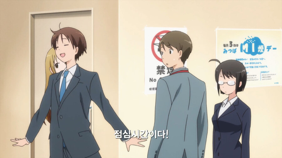 복수하기 위해 공무원이 된 만화_74.jpg