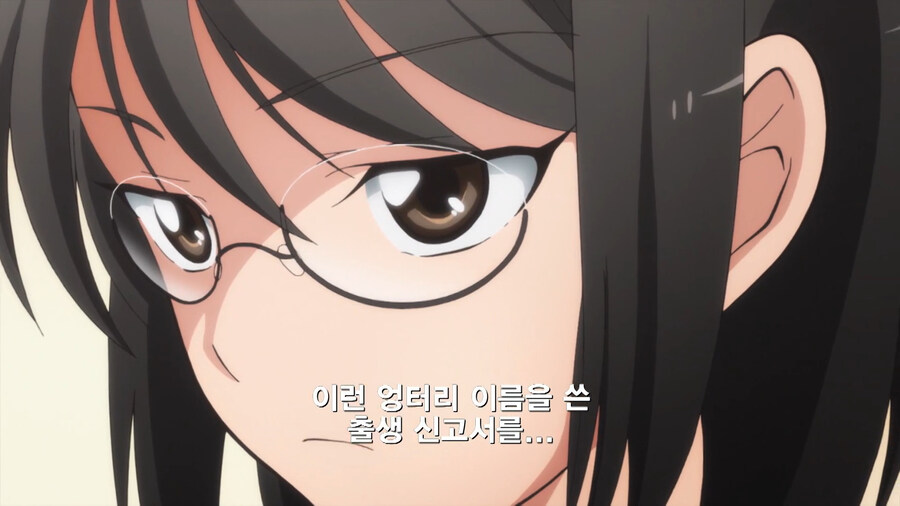 복수하기 위해 공무원이 된 만화_77.jpg