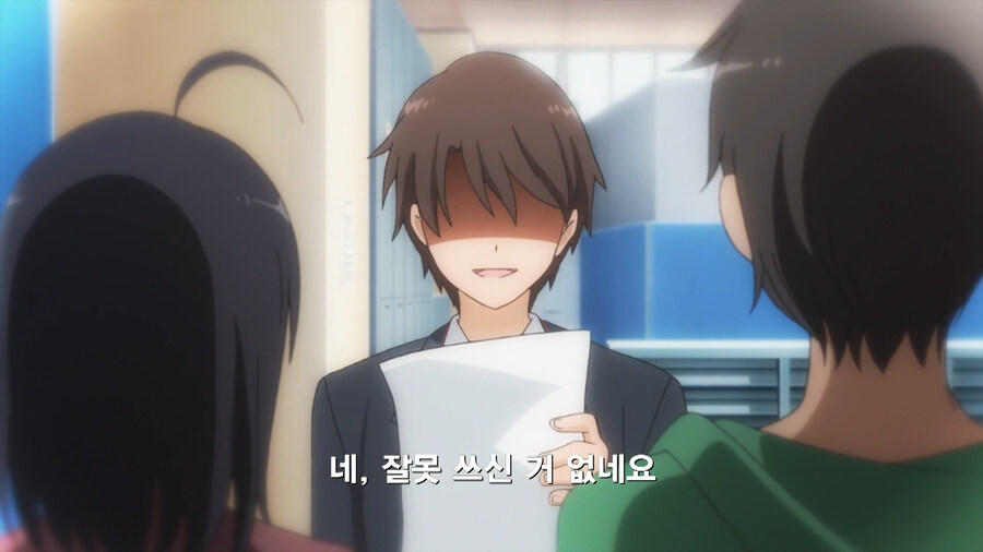 복수하기 위해 공무원이 된 만화_78.jpg