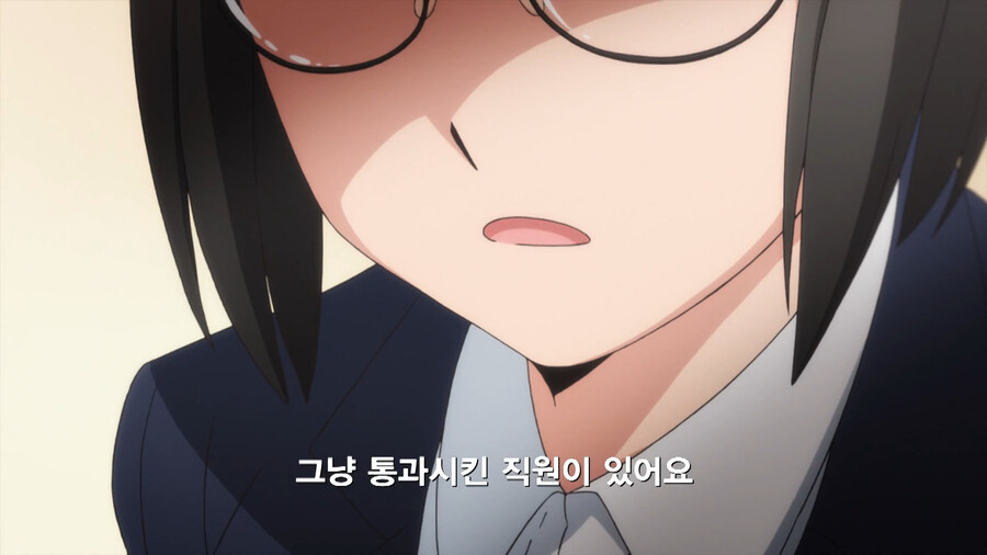 복수하기 위해 공무원이 된 만화_80.jpg