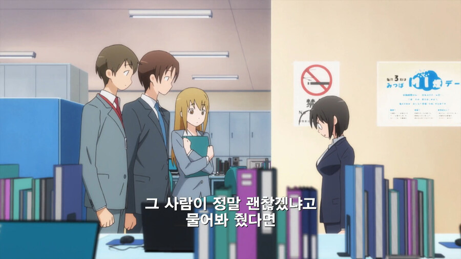 복수하기 위해 공무원이 된 만화_81.jpg