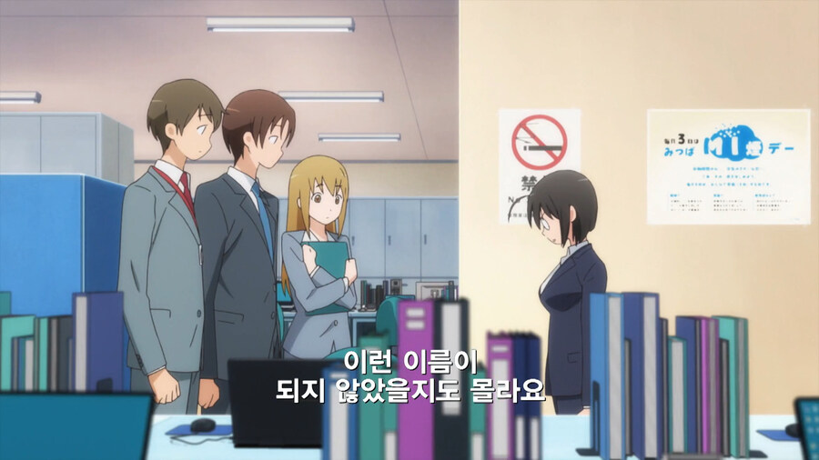 복수하기 위해 공무원이 된 만화_82.jpg