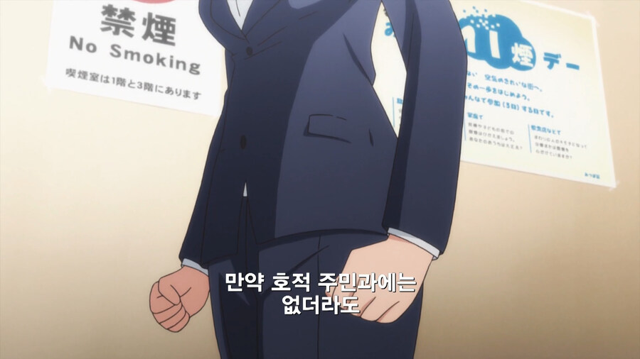 복수하기 위해 공무원이 된 만화_83.jpg