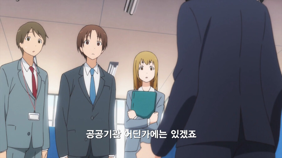 복수하기 위해 공무원이 된 만화_84.jpg