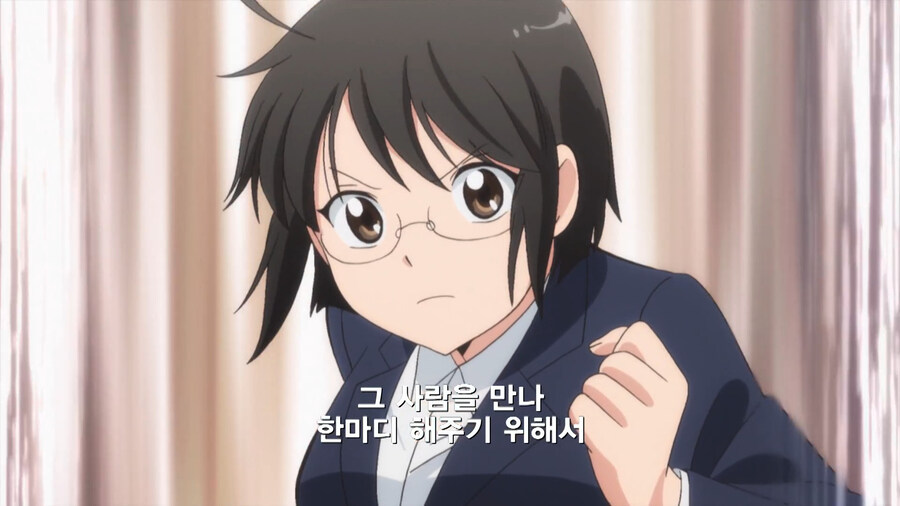 복수하기 위해 공무원이 된 만화_86.jpg