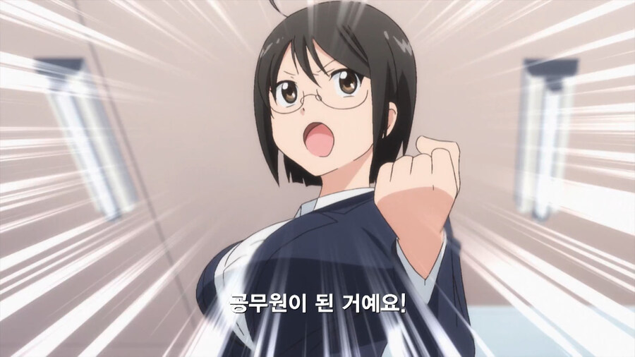 복수하기 위해 공무원이 된 만화_87.jpg